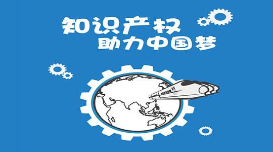 济南市市场监管企业个性化点单服务-免费“脑补”国际商标注册