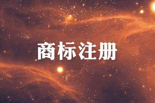 四川深化自贸试验区推行商标注册电子化和“一站式”服务深化改革创新