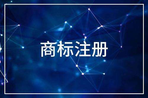 中华品牌商标博览会金奖被江西九江12家企业勇夺