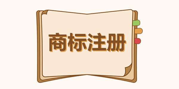 为商标帮扶助企发展，安徽省广德市市场监管局践行“不忘初心、牢记使命”