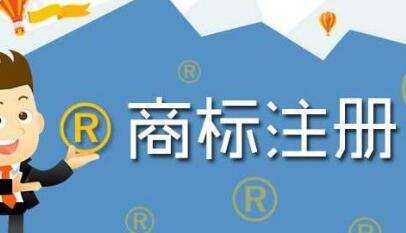 重庆黔江区推动全区经济高质量发展，国际商标注册实现“零”突破