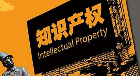 北京市朝阳区对抢注火神山商标的代理机构顶格处罚10万元